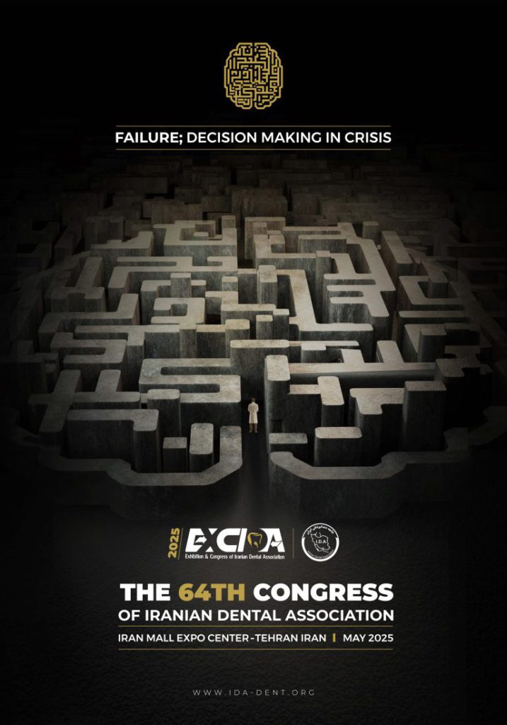 excida2025 768x1097 1