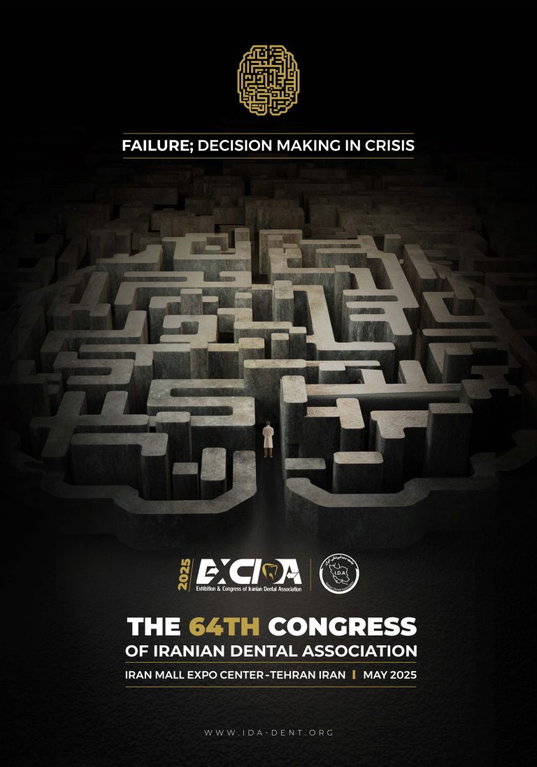 excida2025 768x1097 1