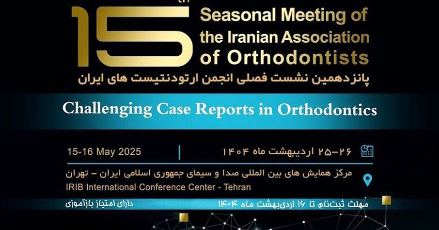 پژوامد e1747640799237